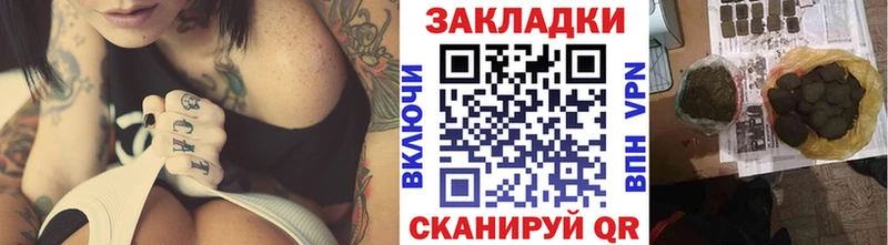 Наркошоп купить Бошки Шишки  КОКАИН  Alpha PVP  Мефедрон  Мариинский Посад