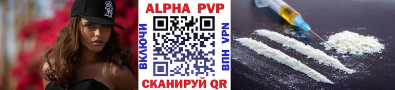 Купить закладки  Мариинский Посад  Alfa_PVP кристаллы 