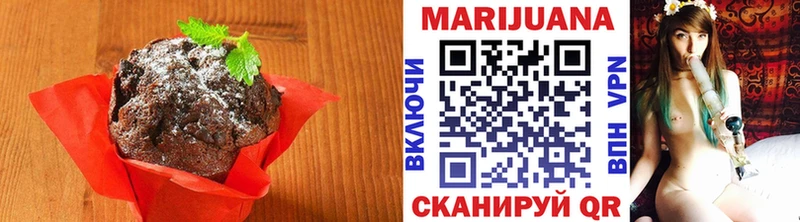Купить  Мариинский Посад  Canna-Cookies марихуана 
