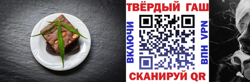 Canna-Cookies марихуана Мариинский Посад