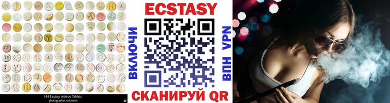 Экстази 300 mg  Купить  Мариинский Посад 