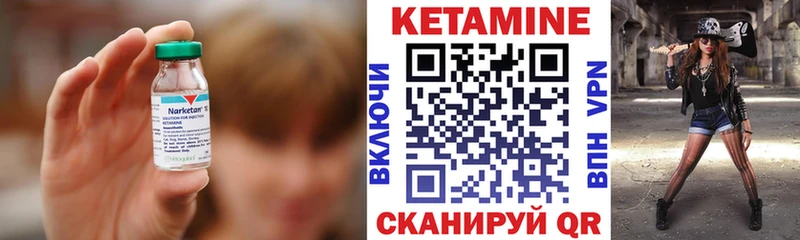 Купить закладки  Мариинский Посад  КЕТАМИН ketamine 