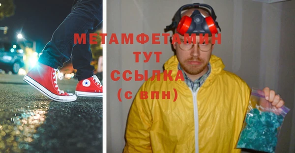 шишки Кинешма