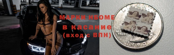 шишки Кинешма