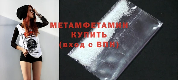 шишки Кинешма