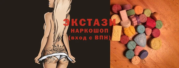 шишки Кинешма