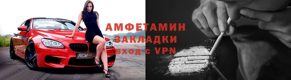шишки Кинешма