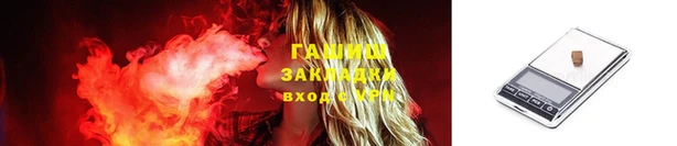 шишки Кинешма