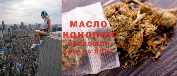 каннабис Киреевск
