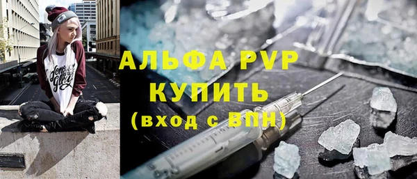 шишки Кинешма