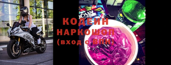 шишки Кинешма