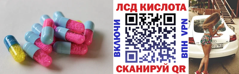LSD-25 экстази кислота  Купить  Мариинский Посад 