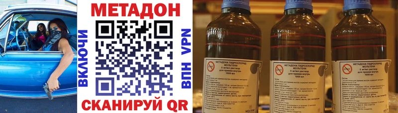 Купить  Мариинский Посад  МЕТАДОН мёд 