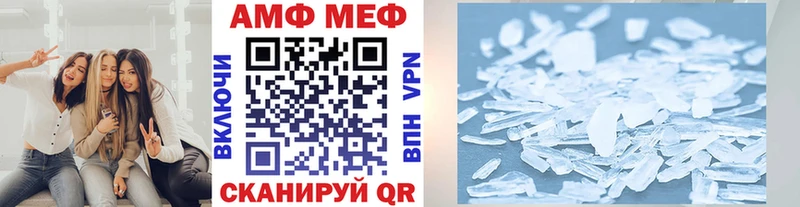 Купить закладки  Мариинский Посад  Первитин винт 