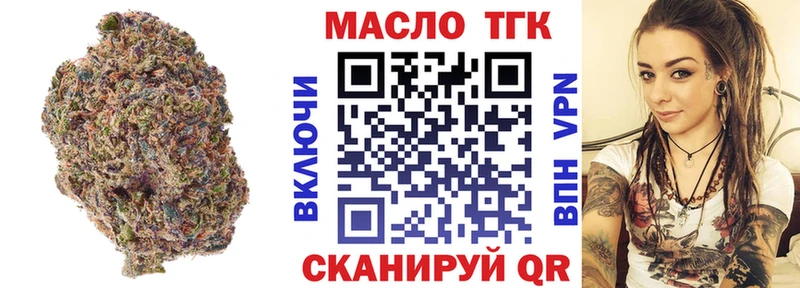 Купить где  Мариинский Посад  Дистиллят ТГК вейп 